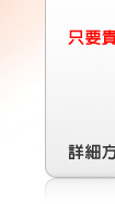 政府提供25萬的北中南老舊工業區產業升級轉型輔導計畫