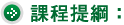 �ҵ{����