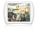 2007年台中精機 TIMTOS展